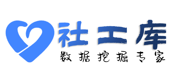 内部员工查询微信转账交易流水及红包数据